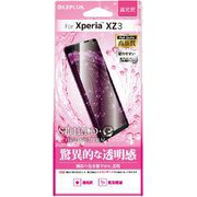 LP-X18WFLG [Xperia XZ3 フィルム 光沢]