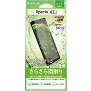 LP-X18WFLM [Xperia XZ3 フィルム マット]