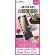 LP-X18WFLGFL [Xperia XZ3 3Dフィルム 光沢/衝撃吸収]