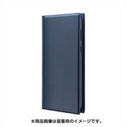 AQUOS sense2 フラップケース PRIME ネイビー LP-AQS2LPNV