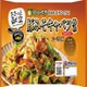 ささっと献立 豚みそキャベツ炒め 170g