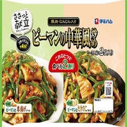 ささっと献立 ピーマンの中華風炒め 170g