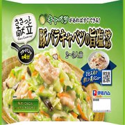 ささっと献立 豚バラキャベツの旨塩炒め