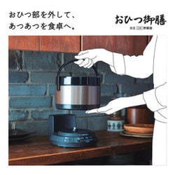 ヨドバシ.com - 日立 HITACHI RZ-BS2M N [IH炊飯器 おひつ御膳 2合炊き 
