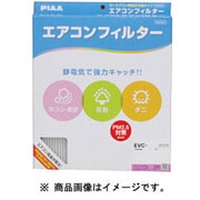 マツダ用 コンフォート エアコンフィルター EVC-A1