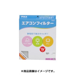 ダイハツ・トヨタ用 コンフォート エアコンフィルター EVC-D1