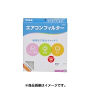 ダイハツ・トヨタ用 コンフォート エアコンフィルター EVC-D1