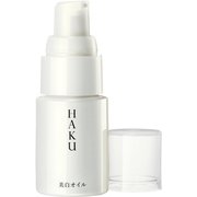HAKU メラノディープオイル2 15ml [薬用美白オイル]