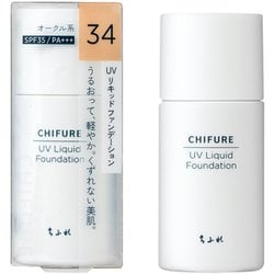 ヨドバシ.com - ちふれ CHIFURE UVリキッドファンデーションS 34