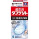 超音波洗浄器用洗浄剤 超音波タフデント 専用除菌洗浄剤 54錠