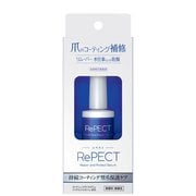 ディーアップ リペクト ネイルセラム 10ml