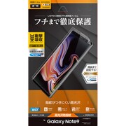 Galaxy Note9 高光沢 防指紋 薄型TPU 耐衝撃吸収 液晶保護フィルム UG1482GXN9