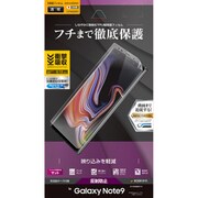 Galaxy Note9 反射防止 薄型TPU 耐衝撃吸収 液晶保護フィルム UT1483GXN9