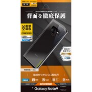Galaxy Note9 薄型TPU 光沢防指紋フィルム 背面専用 UG1486GXN9
