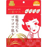 ビュクレール お米マスク [フェイスマスク]