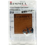 プリズム パウダーアイカラー 013 [アイカラー]