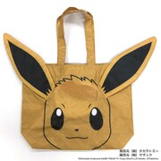 TMY-059 ポケッタブル ポケットモンスター イーブイ [キャラクターグッズ]
