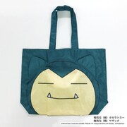 TMY-060 ポケッタブル ポケットモンスター カビゴン [キャラクターグッズ]
