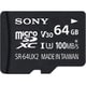 microSDXCカード 64GB UHS-Ⅰ Class 10 SR-64UX2B T