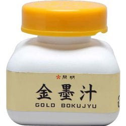 金墨汁 60ml BO8201