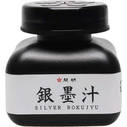 銀墨汁 60ml BO8211