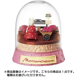 ヨドバシ.com - リーメント サンリオ ときめきテラリウム 1個