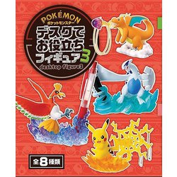 ポケットモンスター デスク で お トップ 役立ち フィギュア