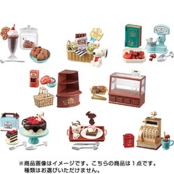 ヨドバシ Com リーメント スヌーピーズ チョコレートカフェ 1個 コレクショントイ 通販 全品無料配達