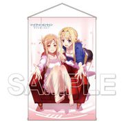 ソードアート・オンライン HDタペストリー [キャラクターグッズ]
