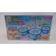 キッズドラムセット ブルー