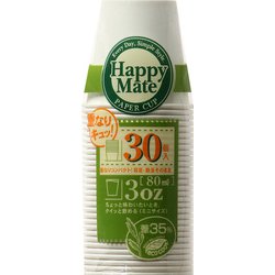 ペーパーコップ80ml 30P HM-01