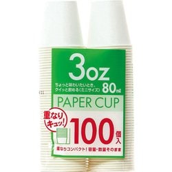 業務用 紙コップ80ml 100P BC-01