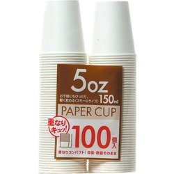 業務用 紙コップ150ml 100P BC-02