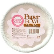 ペーパーボウル15cm 20P HM -52