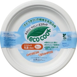 エコクック 丸皿23cm 5P EC-502