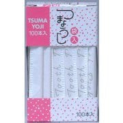 袋入つまようじ 100P 箱入り