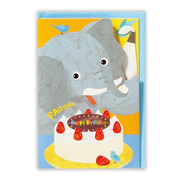 Ear 753 771 お誕生日カード 立体 ゾウと手作りケーキ