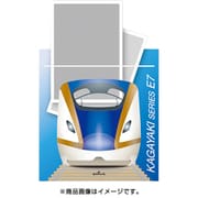 ジッパーバッグ JRE7系かがやき EKW-755-812