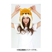 2870 きぐるみキャップ 柴犬 [コスプレグッズ]
