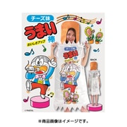 SZC-194 ウレタンコスチューム うまい棒 チーズ味 [コスプレグッズ]