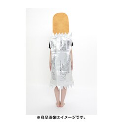 ヨドバシ.com - サザック SZC-194 ウレタンコスチューム うまい