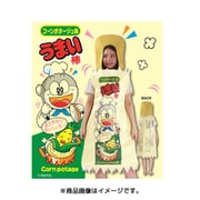 SZC-194 ウレタンコスチューム うまい棒 コーンポタージュ味 [コスプレグッズ]