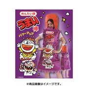 SZC-194 ウレタンコスチューム うまい棒 めんたい味 [コスプレグッズ]