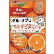 養命酒製造 グミ×サプリ マルチビタミン 32g(4g×8粒) [グミ]