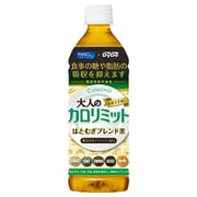 [16本＋無料分8本付]大人のカロリミット はとむぎブレンド茶 PET500ml