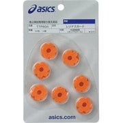 レジナスガードCL トラック競技 スパイクシューズ用アクセサリ フラッシュオレンジ 14個入り TTP806