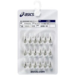 ランスパーク用 取り替えスパイク（18本） トラック競技 スパイクシューズ用 スパイクのみ シルバー 12mm TTP975