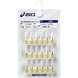ランスパークRC 取り替えスパイク（18本） トラック競技 スパイクシューズ用 スパイクのみ ゴールド 12mm TTP987