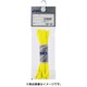 レーシングシューレース（ラメ入り） TXX119.07 フラッシュイエロー 130cm [シューズアクセサリ シューレース]