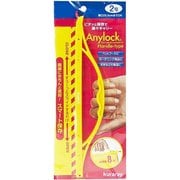Anylock 2号 ハンドルタイプ HDYE-21